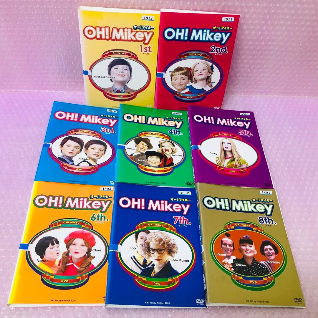 オー！マイキー DVD全巻セット 全8巻 オーマイキー - メルカリ
