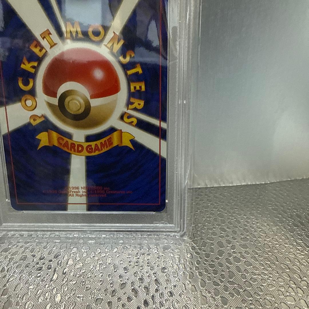 わるいリザードン　006 psa9