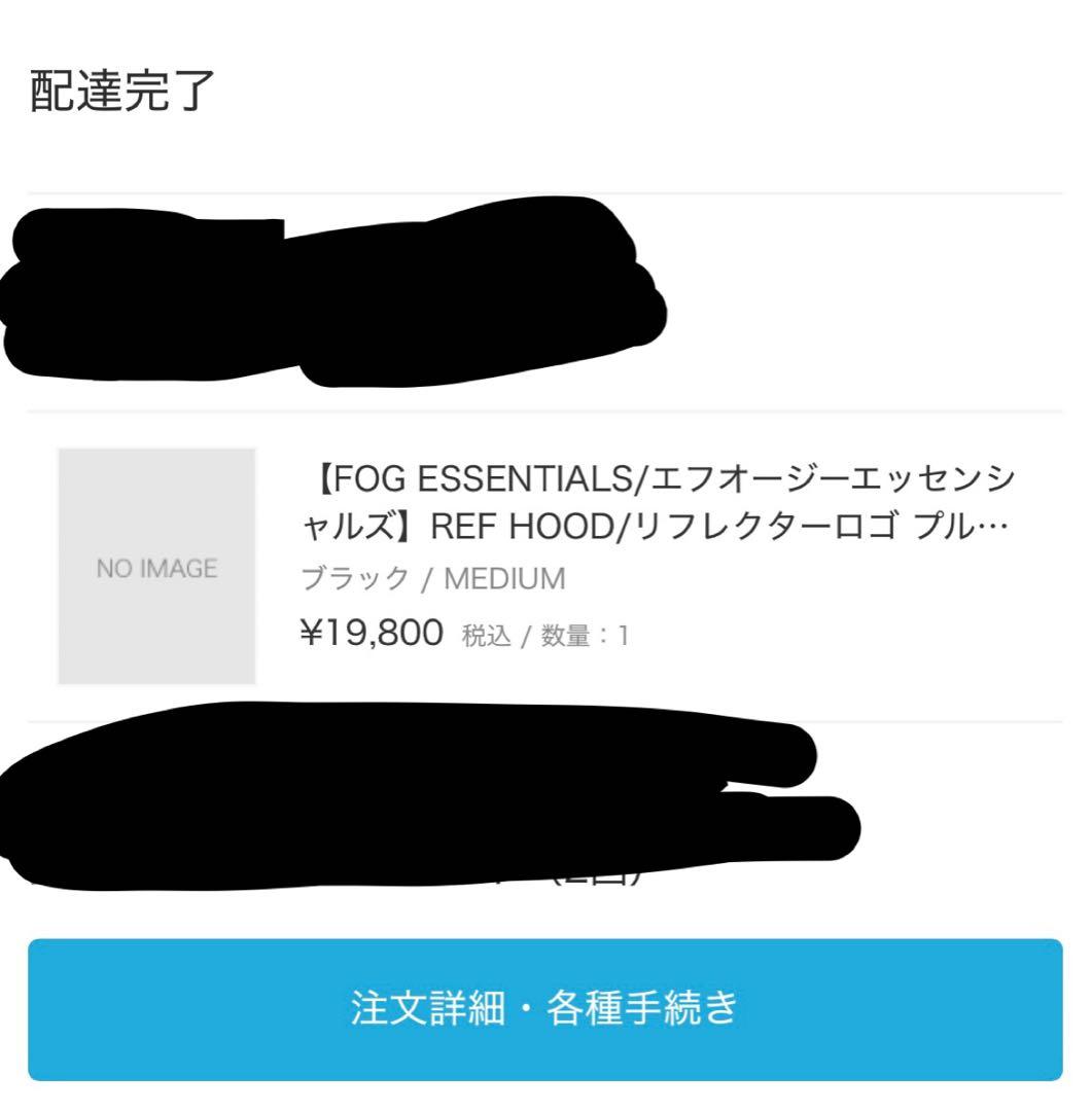 ESSENTIALS ブラック フード付きパーカー