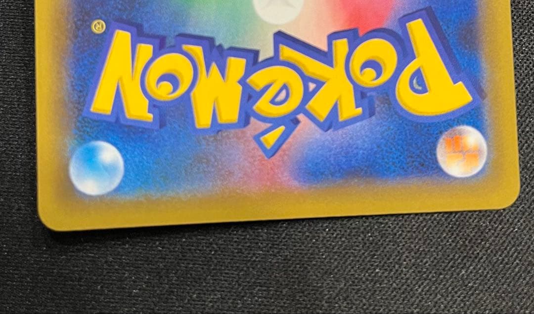 【奎哉　※プロフ必読 】リザードン 25th、ゲッコウガセット