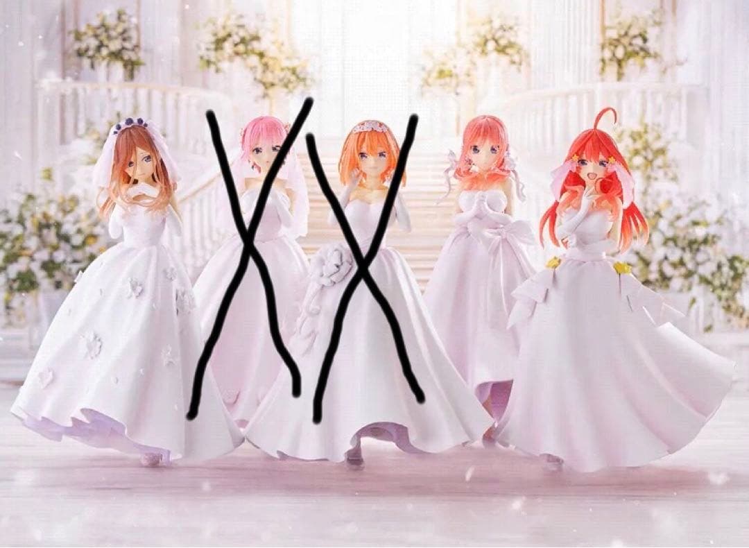 一番くじ 五等分の花嫁＊ ～五つ子より愛をこめ