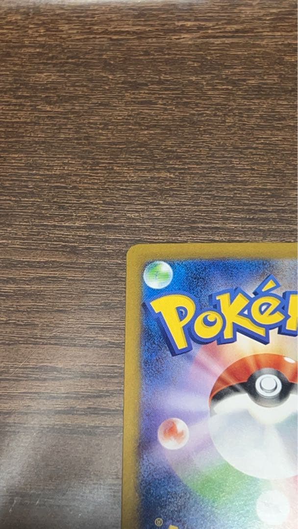 メガリザードンex sar インフェルノX