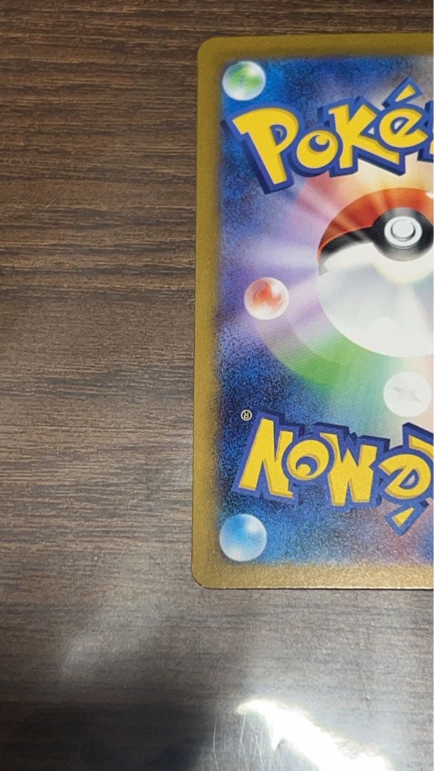 メガリザードンex sar インフェルノX