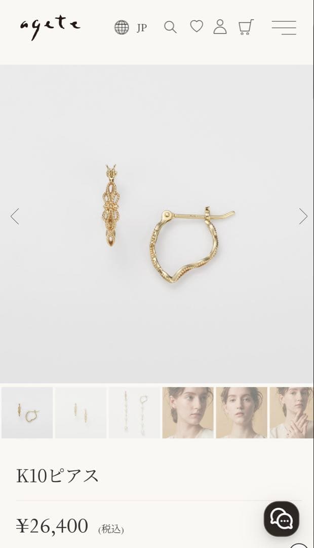 agete⭐︎K10透かしフープピアス - メルカリ