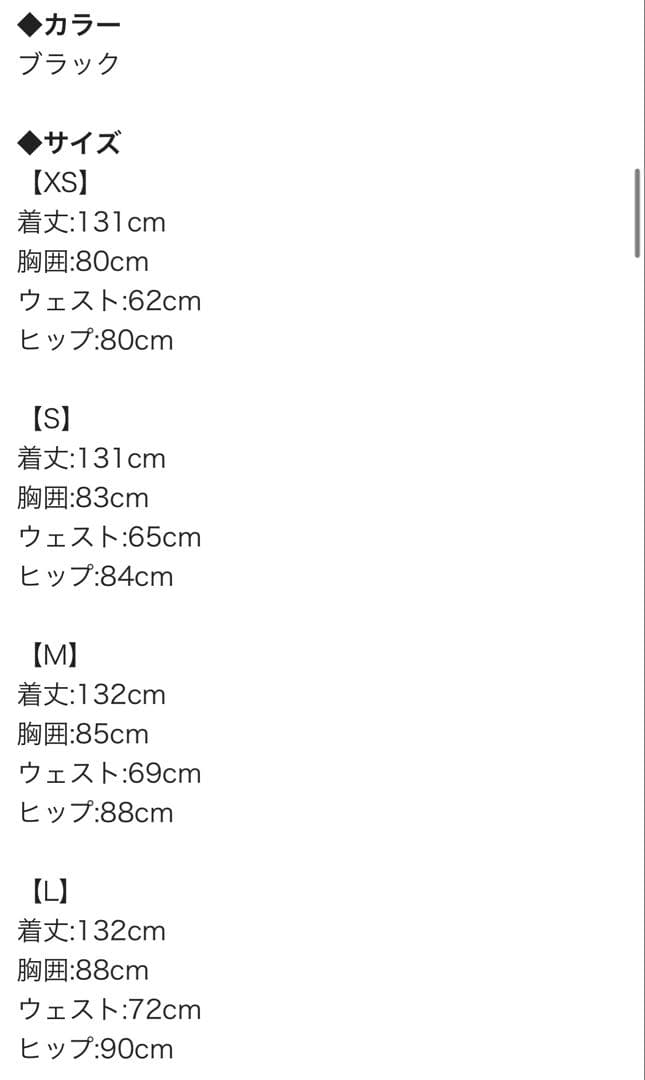みっきぃ　manondesign オフショルダーベロアドレス