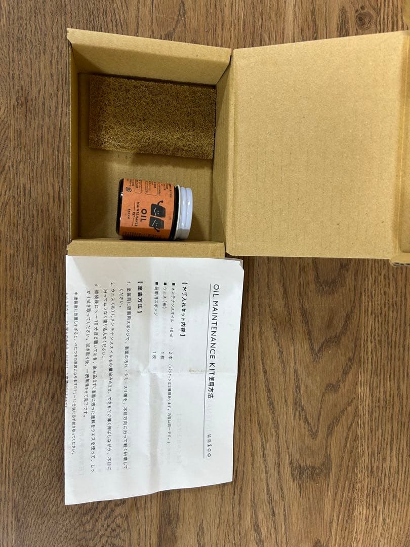 unico ADDAY ダイニングテーブル　値下げ中　20日まで