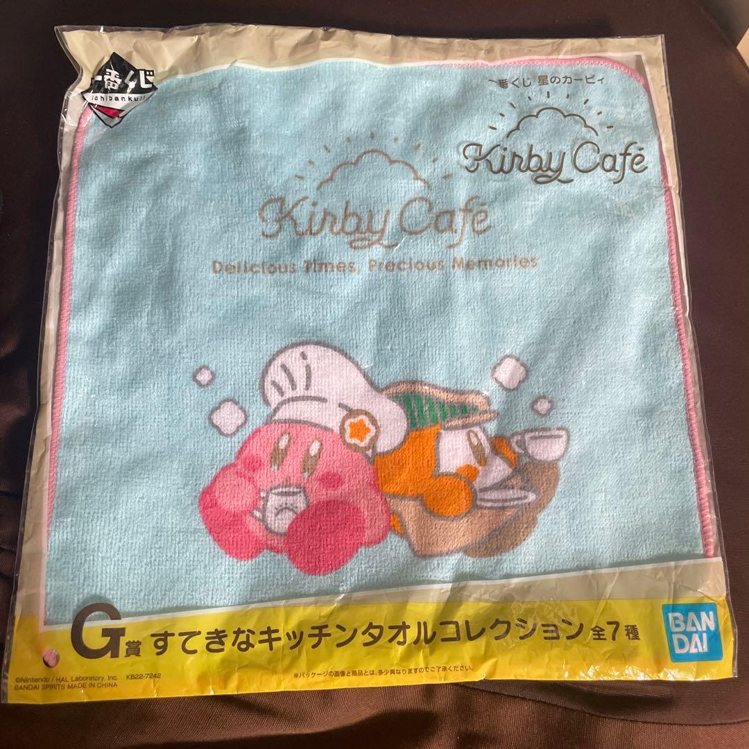 カービィハンカチ　確認用