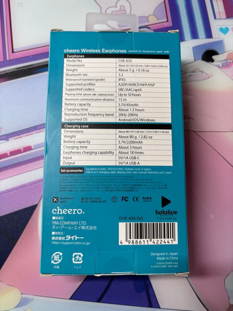 がうるぐら イヤホン、ほっぺマウスパッド、ラバーマット