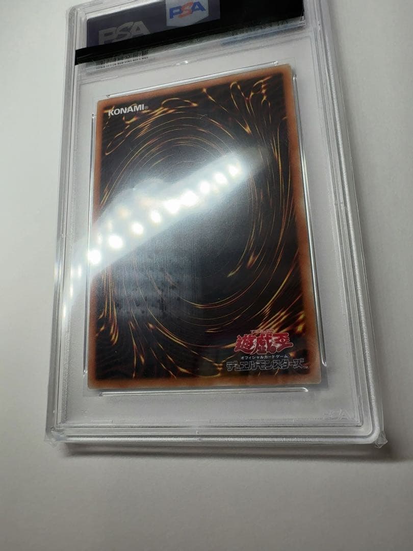 ウィッチクラフトゴーレム・アルル　20th psa10 遊戯王