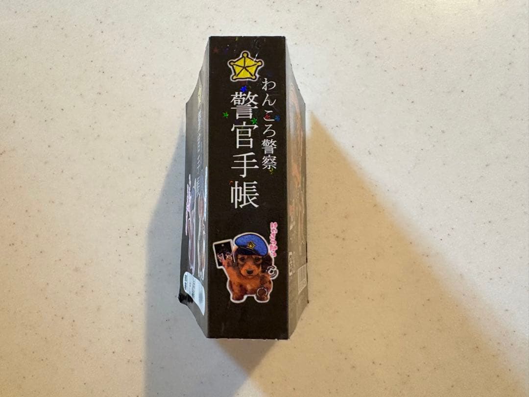 クラックス わんころ警察 警官手帳 レトロ 平成 メモ帳 メモ 犬 平成女児