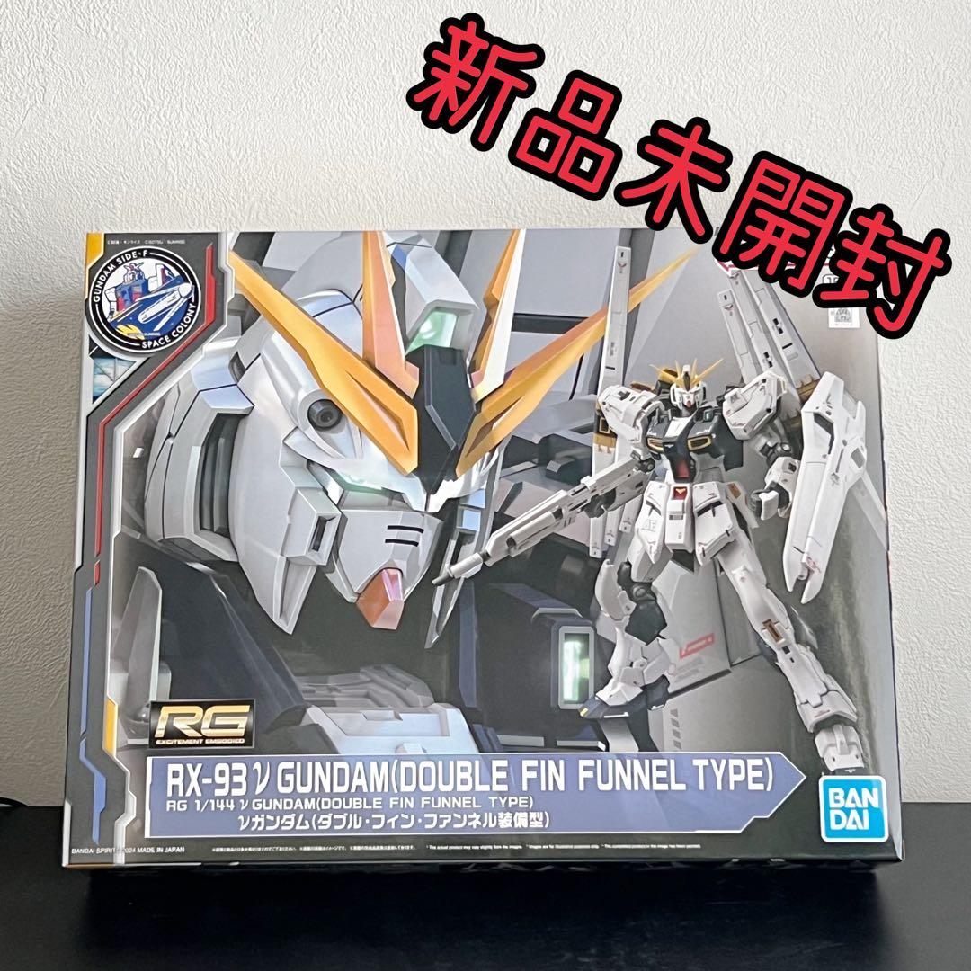 アオシマ 合体ロボツト アトランジャー ファンブック付 未組立 模型