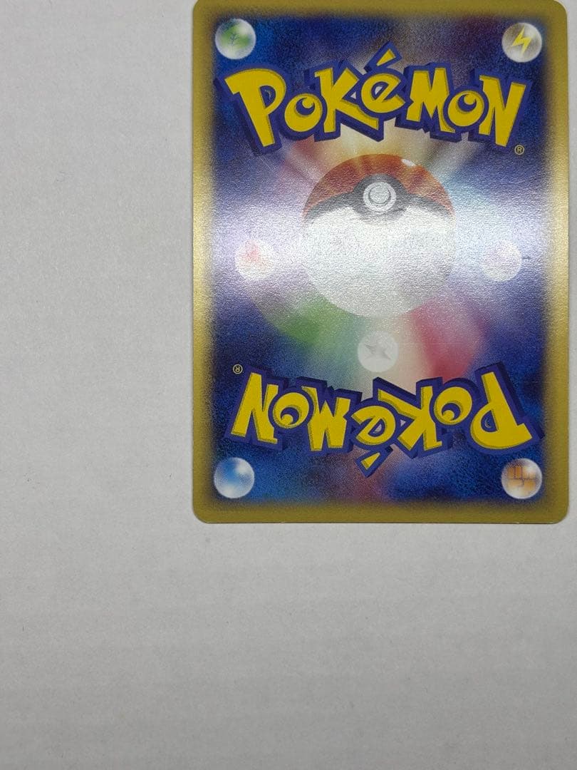 ポケモンカード eプラス ピチュー 1stエディション 114/128