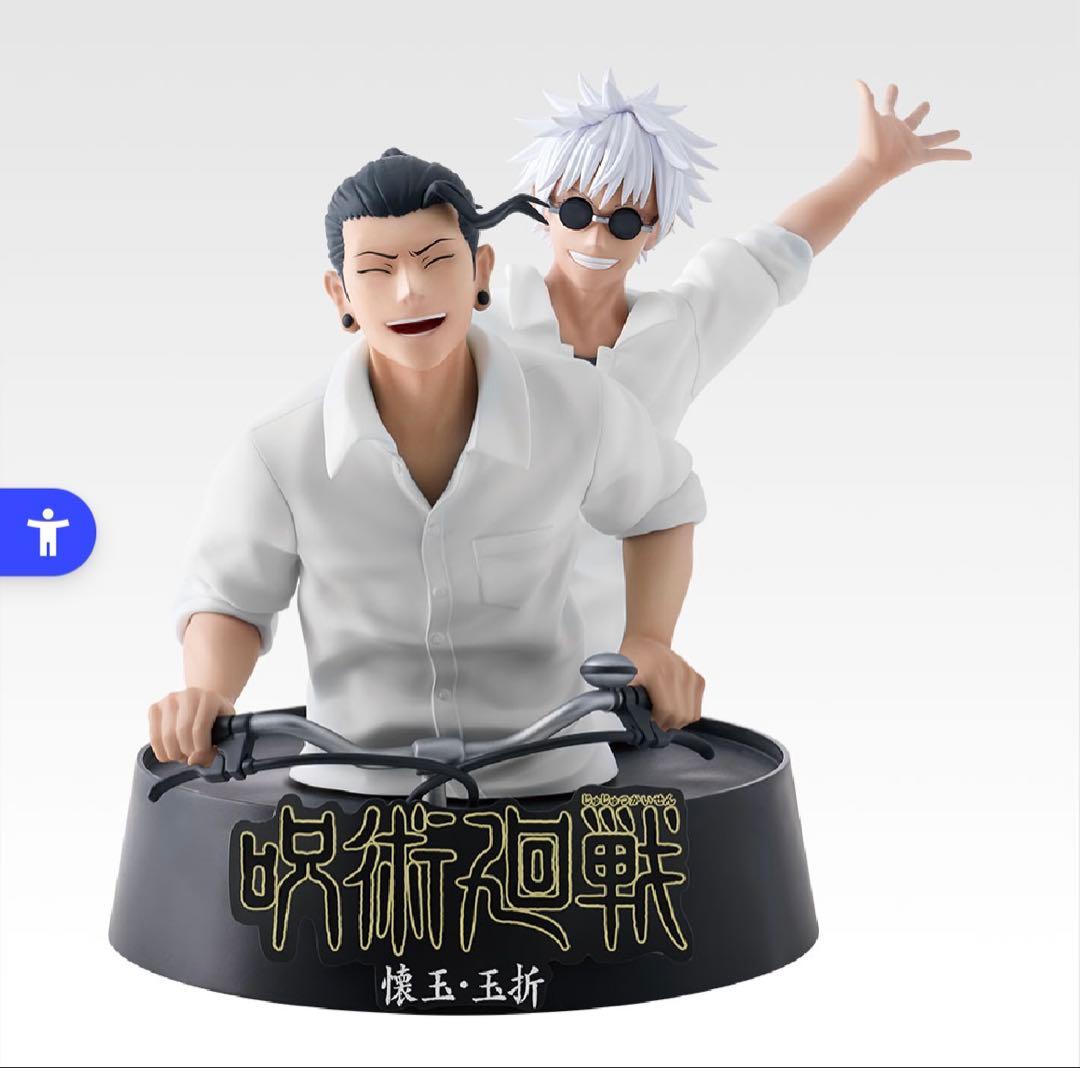 呪術廻戦 1番くじ 5th 懐玉・玉折 メモリアルフィギュア M賞 - メルカリ