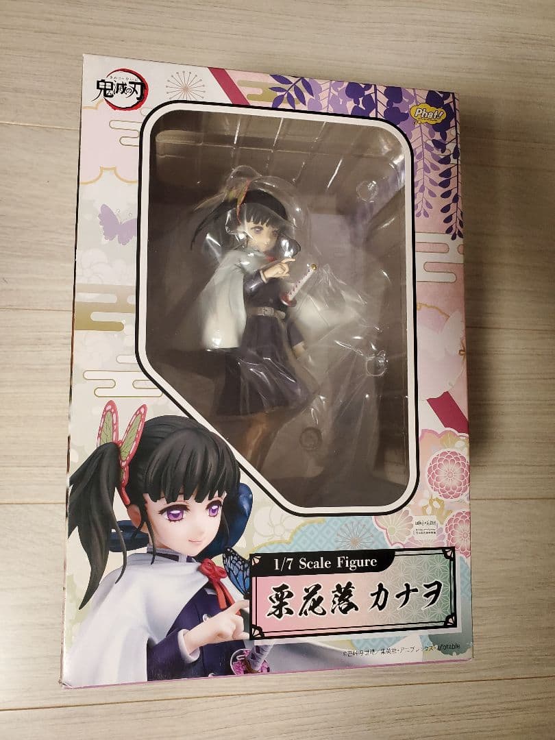 一番くじ 劇場版 呪術廻戦 0 ー1224ー ラストワン 祈本里香 覚醒ver.