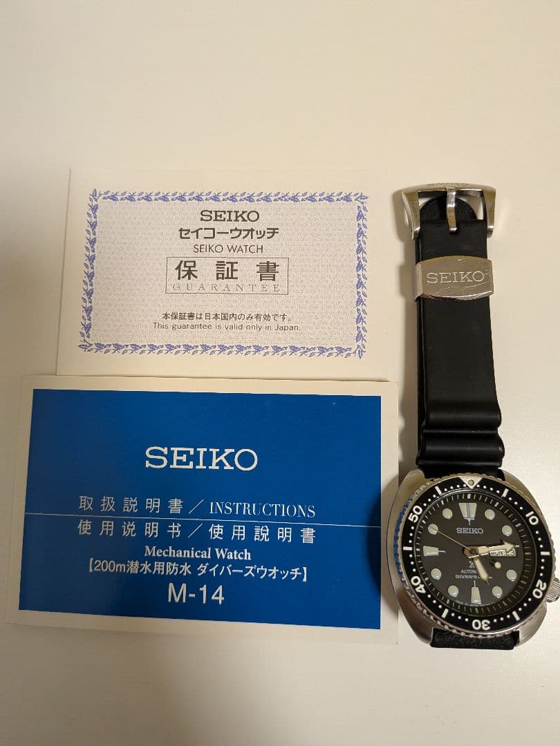 SEIKO プロスペックスダイバーズ自動巻き200m防水SRP777J1