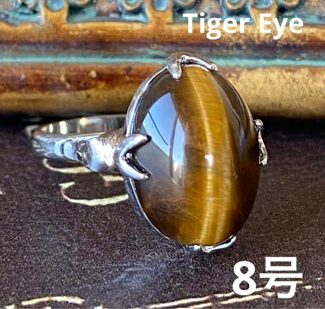 ミソス様② おまとめ10点