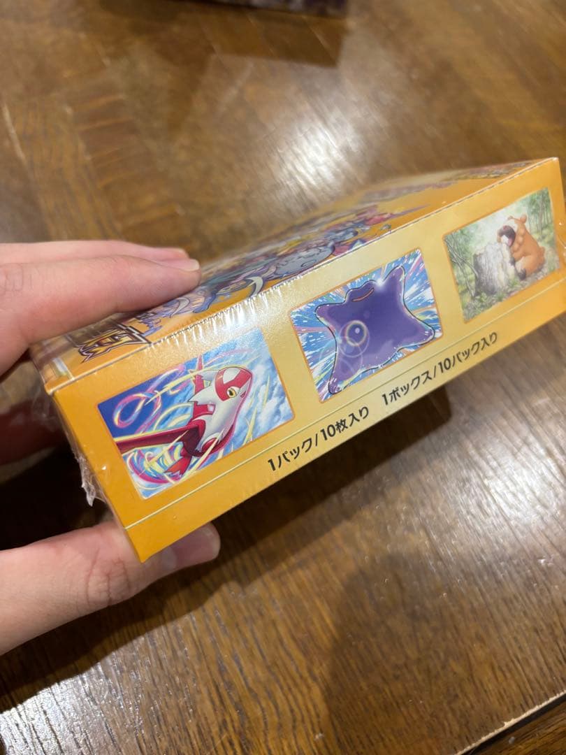ポケモンカードゲーム 未開封BOX