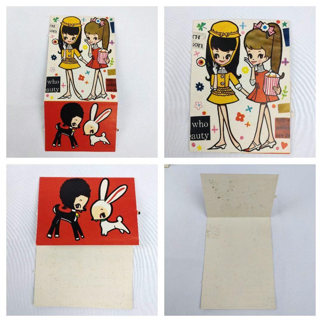 内藤ルネ 小学館 3月号ふろく 文具セット 昭和レトロ 美術品