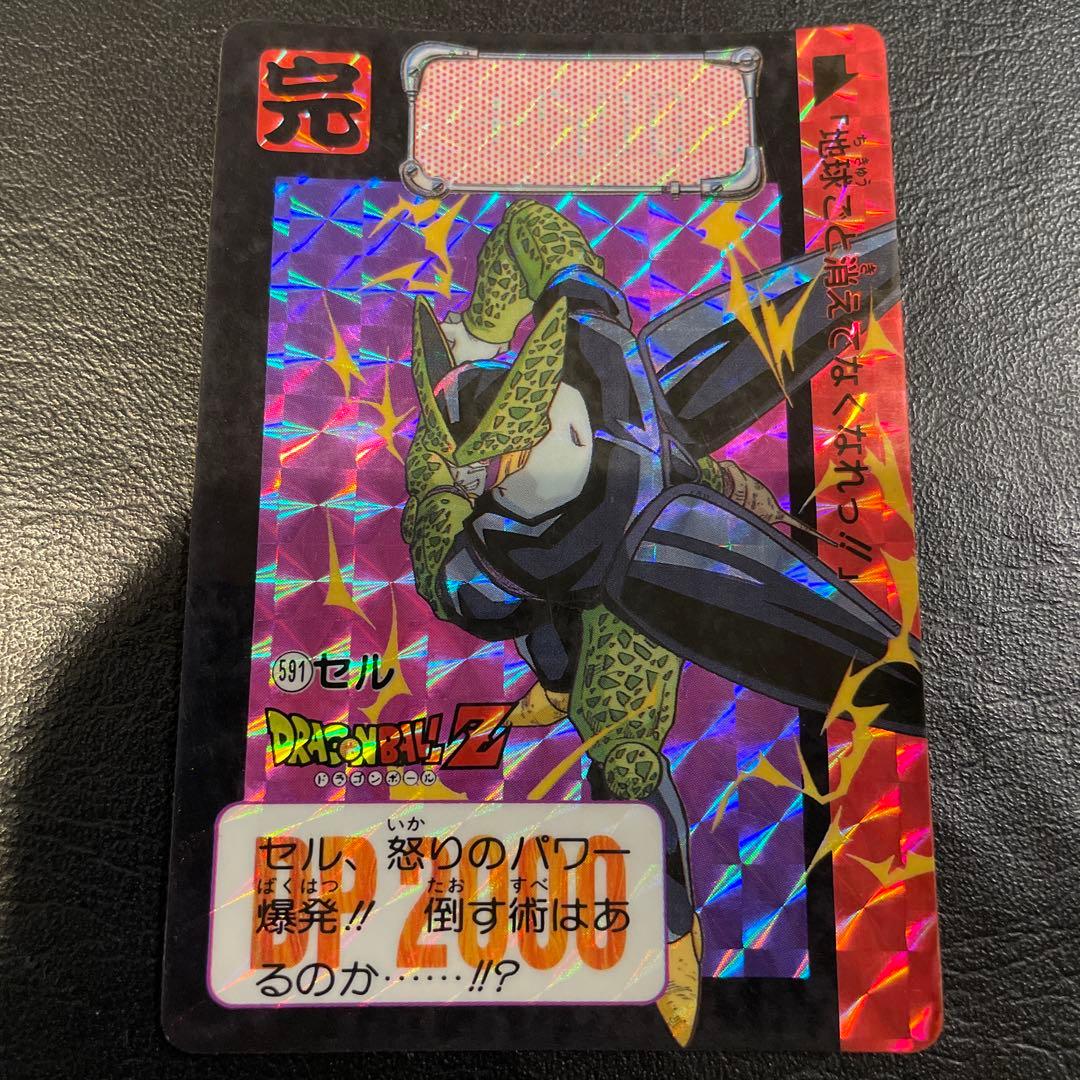 ドラゴンボールZ カード セル 591 バンダイ 1993 - メルカリ