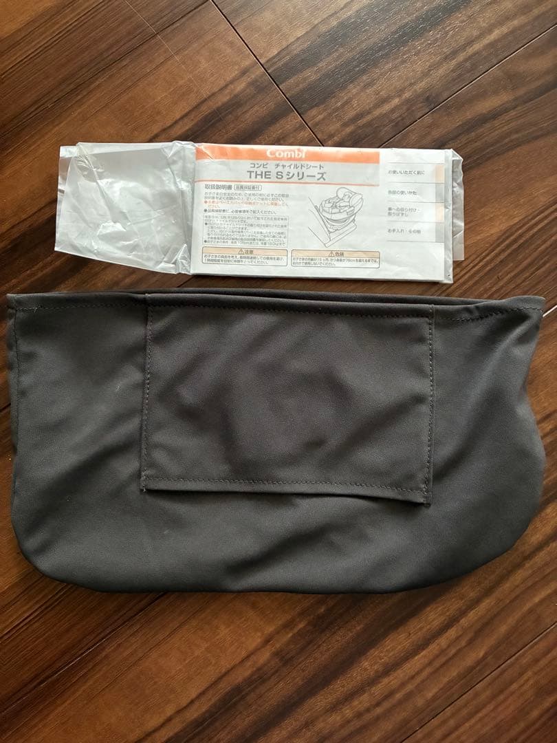 コンビ　THE S ザエス　ISOFIX ⭐️キャップ付