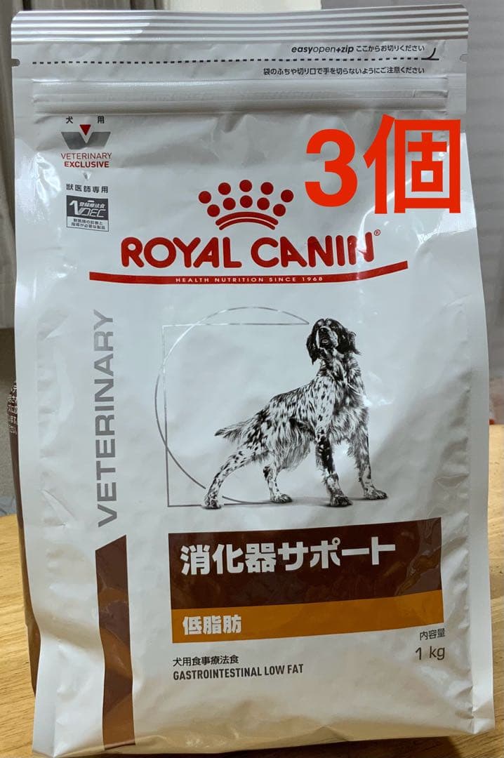 ロイヤルカナン消化器サポート 低脂肪 1kg 犬用　3個 犬用 消化器サポート（低脂肪） 200g × 12 ROYAL CANIN｜ロイヤル