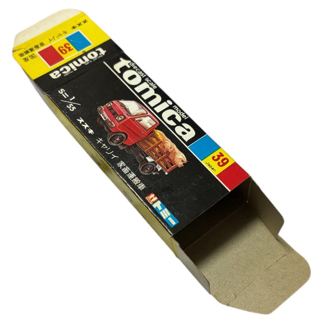 リョウタ様 リクエスト 39 65 スズキ キャリイ 家畜運搬車