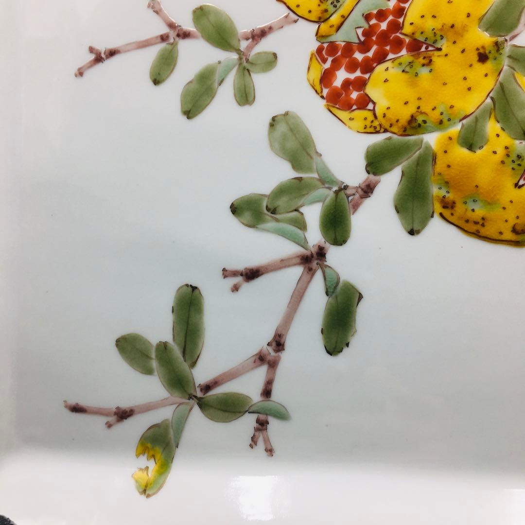 山田義明 角皿 絵皿 飾り皿 飾皿 お皿 九谷名工 伝統工芸