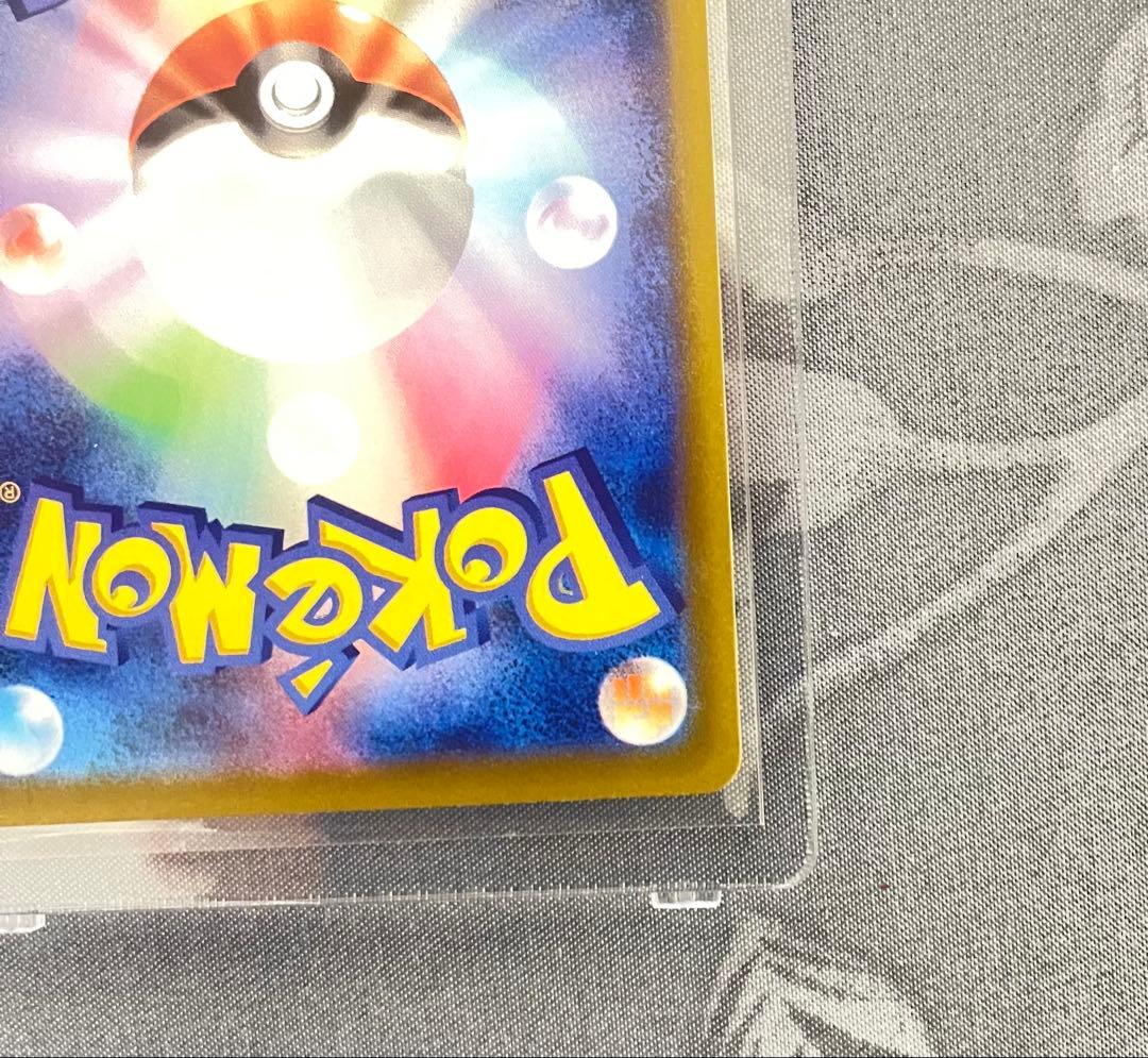 メガドリームex メガゲンガーex SAR