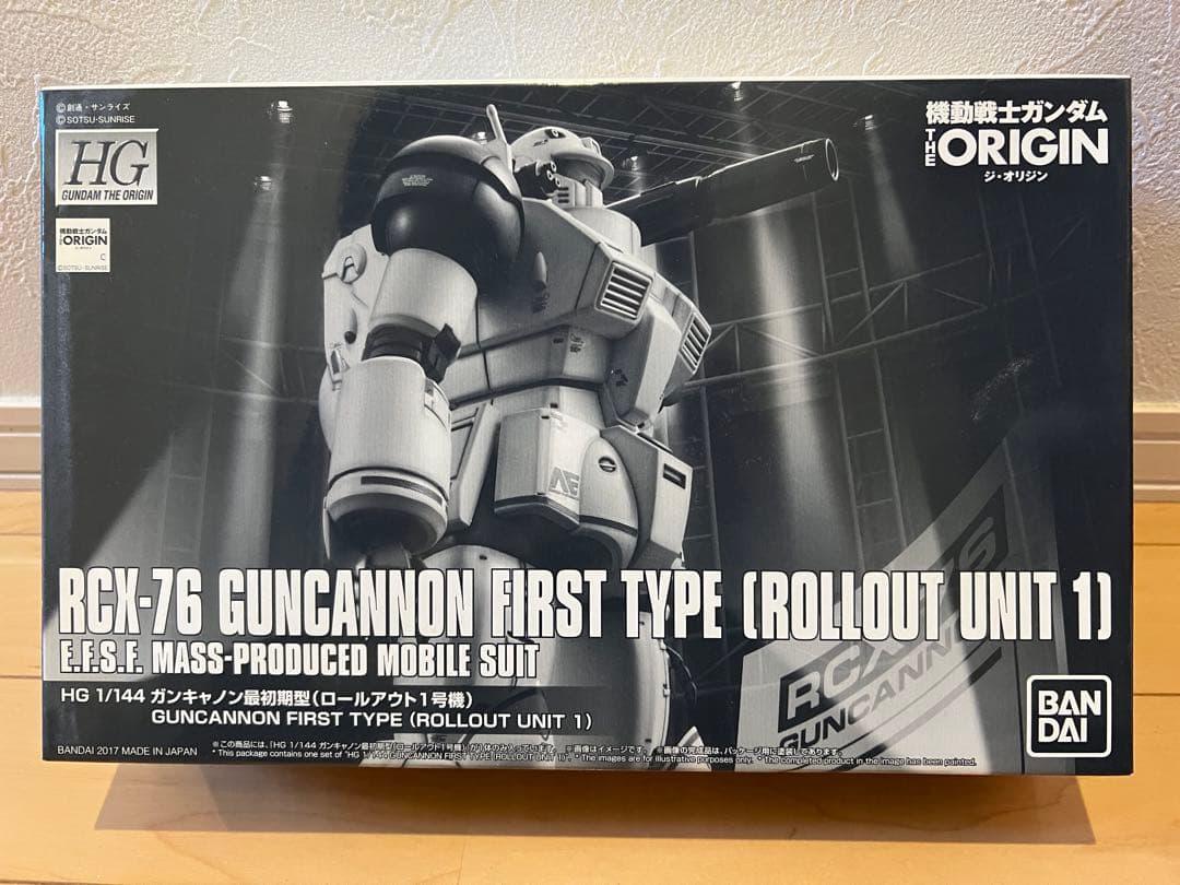 未組立】HG RGガンプラセット 9個 まとめ売り
