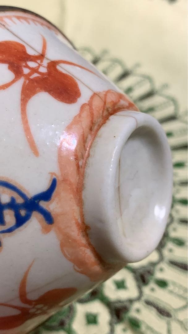 古渡　銀履輪　ビンテージ　中国明朝？薄手白地紅緑彩　猪口　茶杯　茶碗　湯呑