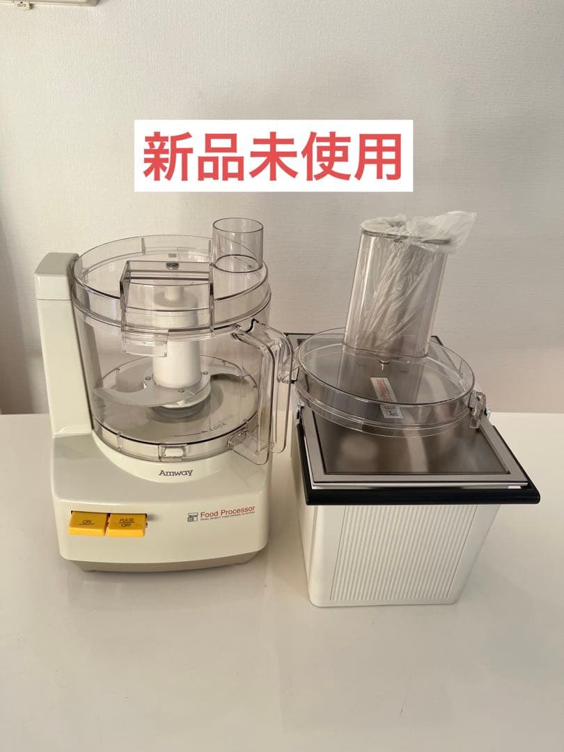 Amwayフードプロセッサー➕パーツ一式セット