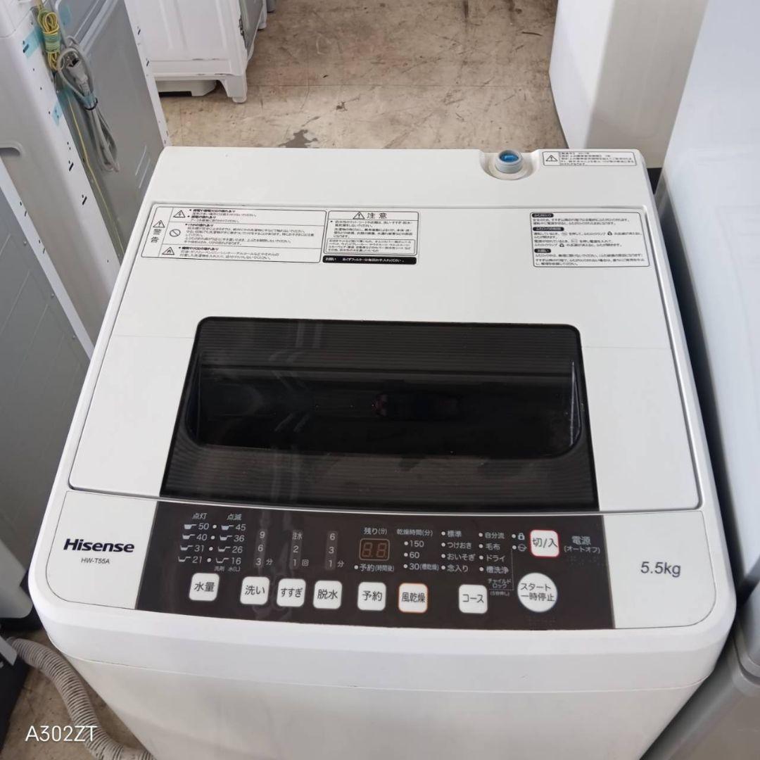 【102】設置まで対応　新生活　人気モデル　冷蔵庫　洗濯機　セット