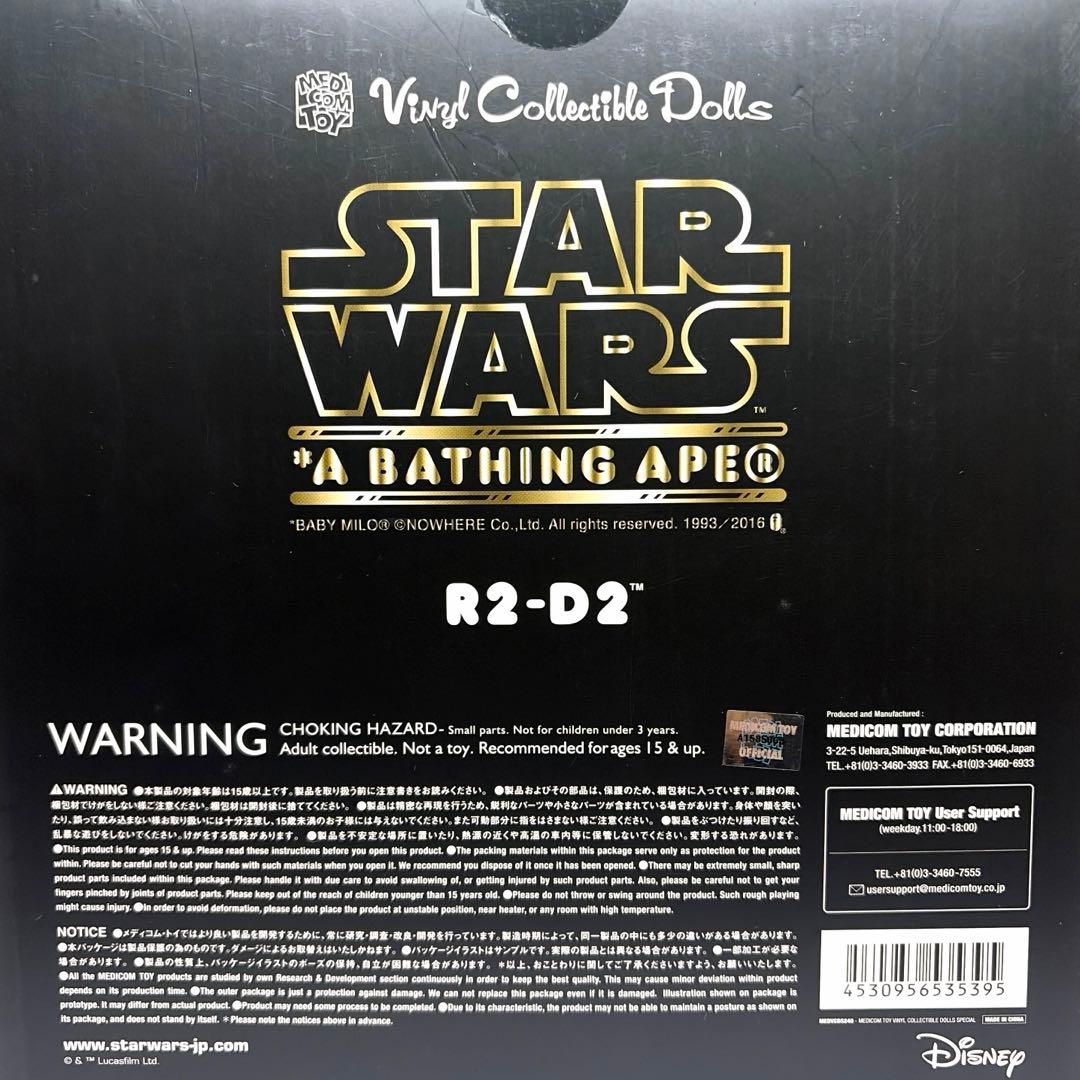 MEDICOM TOY A BATHING APE ✖️ STAR WARS