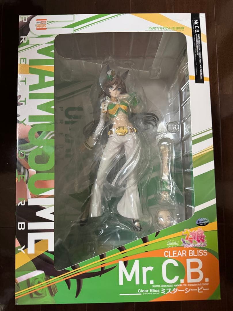 ウマ娘 ミスターシービー 未開封品 未開封・極美品】S.H.Figuartsウマ娘 09『ミスターシービー』可動式