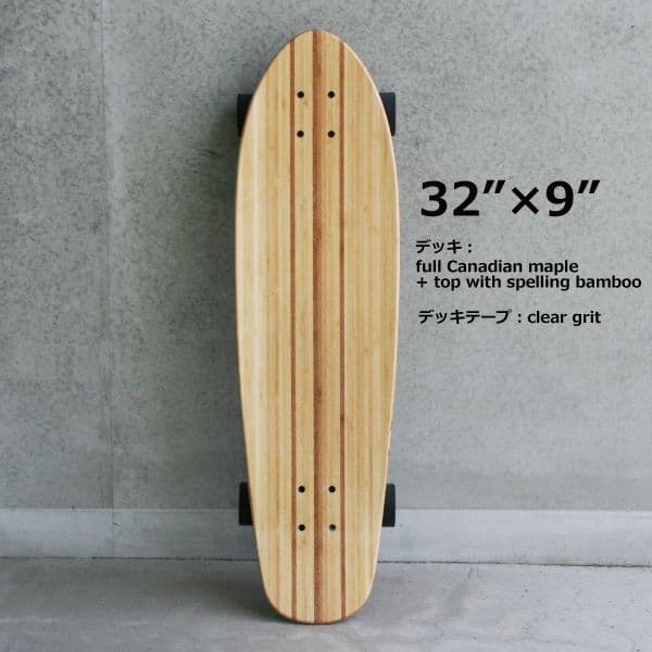 ロングスケートボード HEAVEN Huntington ヘブン ハンティントン