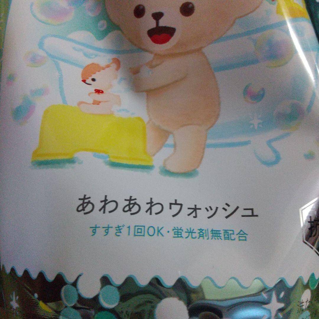 ☆ポコちゃん☆おまとめです‼️