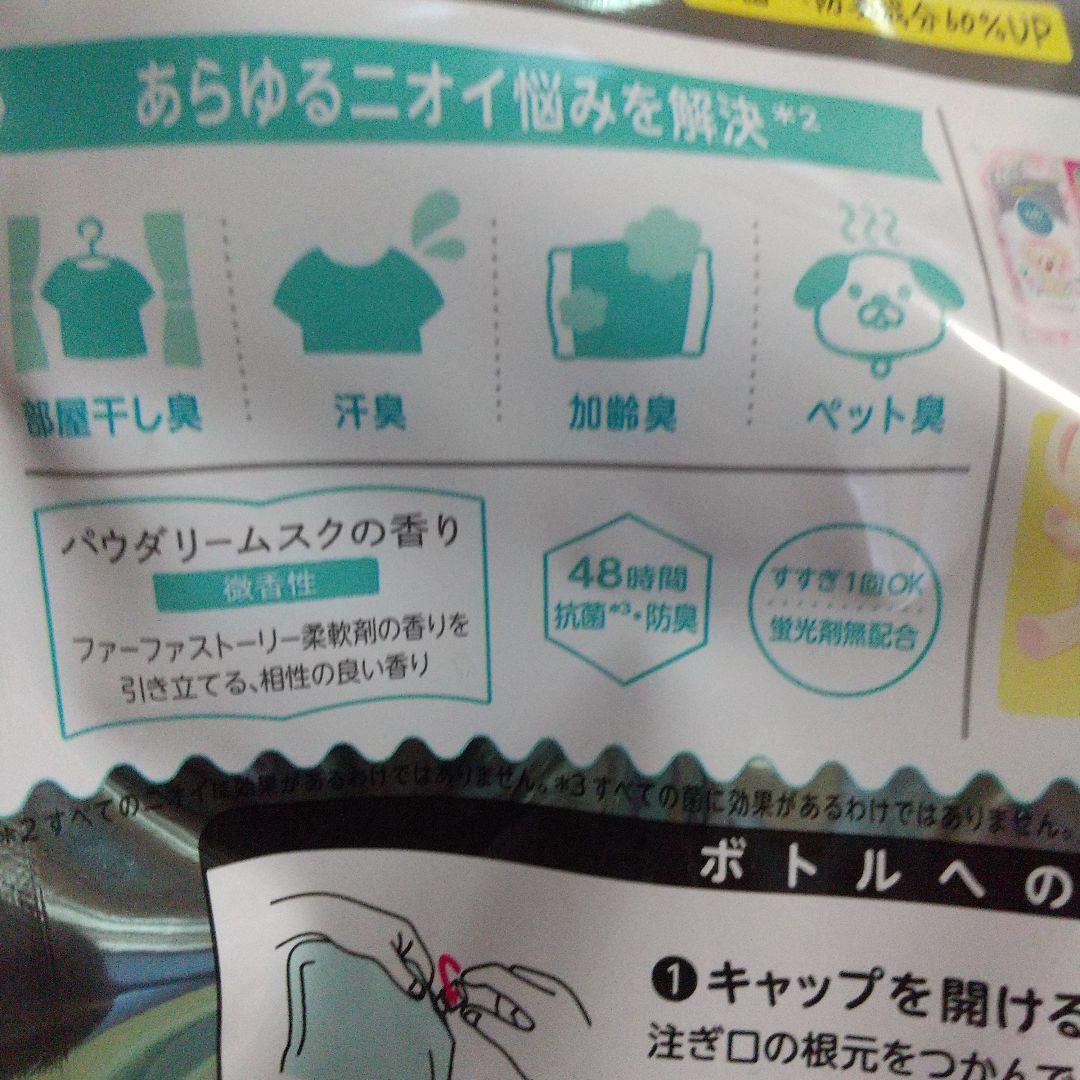 ☆ポコちゃん☆おまとめです‼️