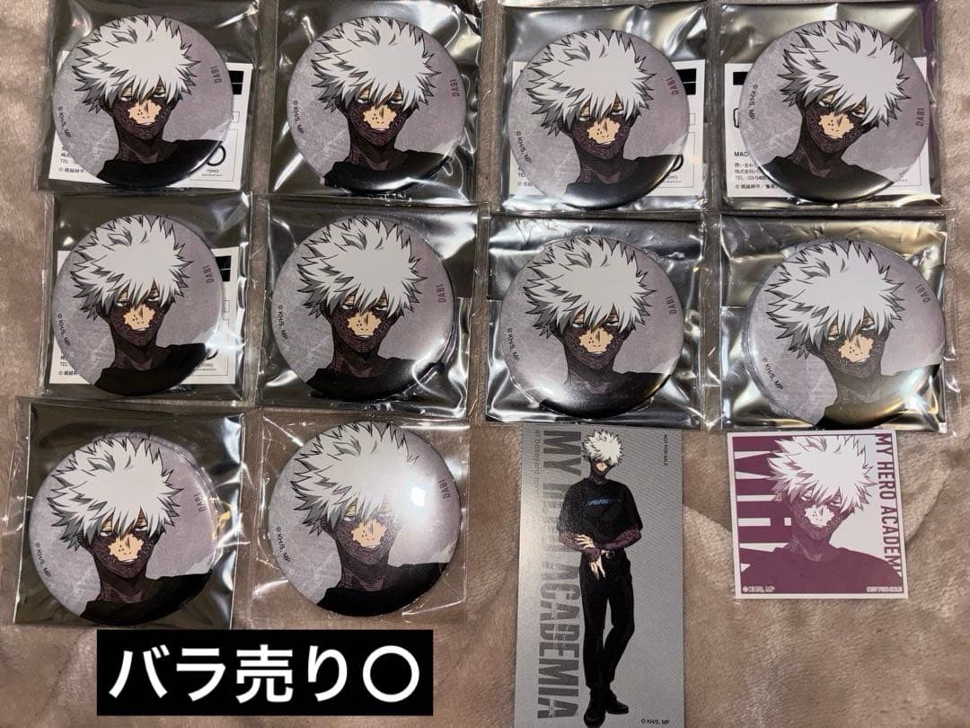 ヒロアカ ベースヤードトーキョー 荼毘 缶バッジ 特典 ステッカー