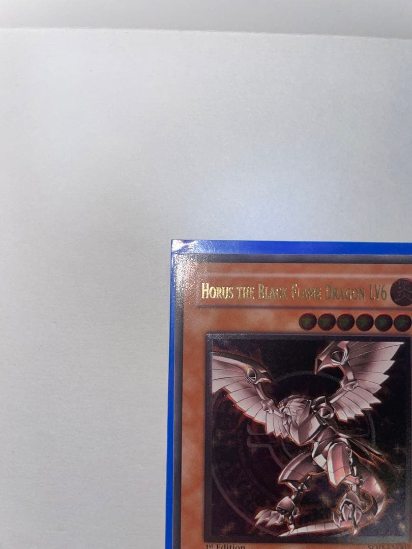 ホルスの黒炎竜 LV6 英語表記のやつ