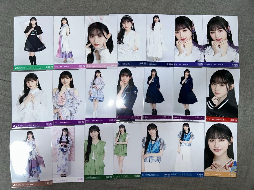 乃木坂46 川﨑桜 生写真 まとめ売り コンプ バラ