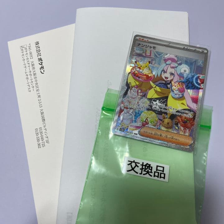 ビンテージ デビル 悪魔 Devil インダストリアル ミッドセンチュリー