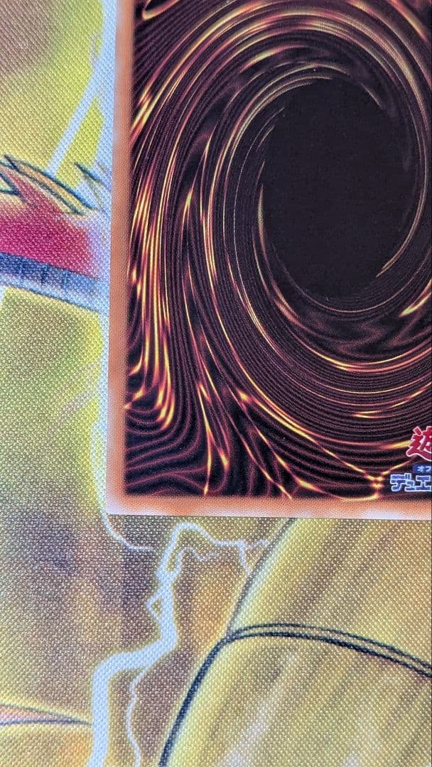 美品 御影志士 20thシークレットレア