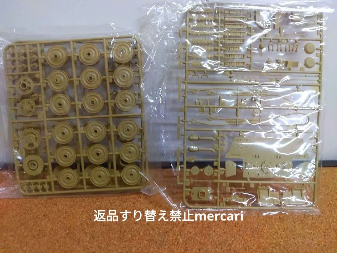 ニチモ　TIGERⅡ