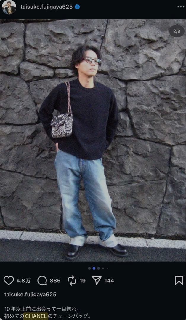 CHANEL シャネル　ショルダーバッグ ダラス　バンダナ　星　キャンバス