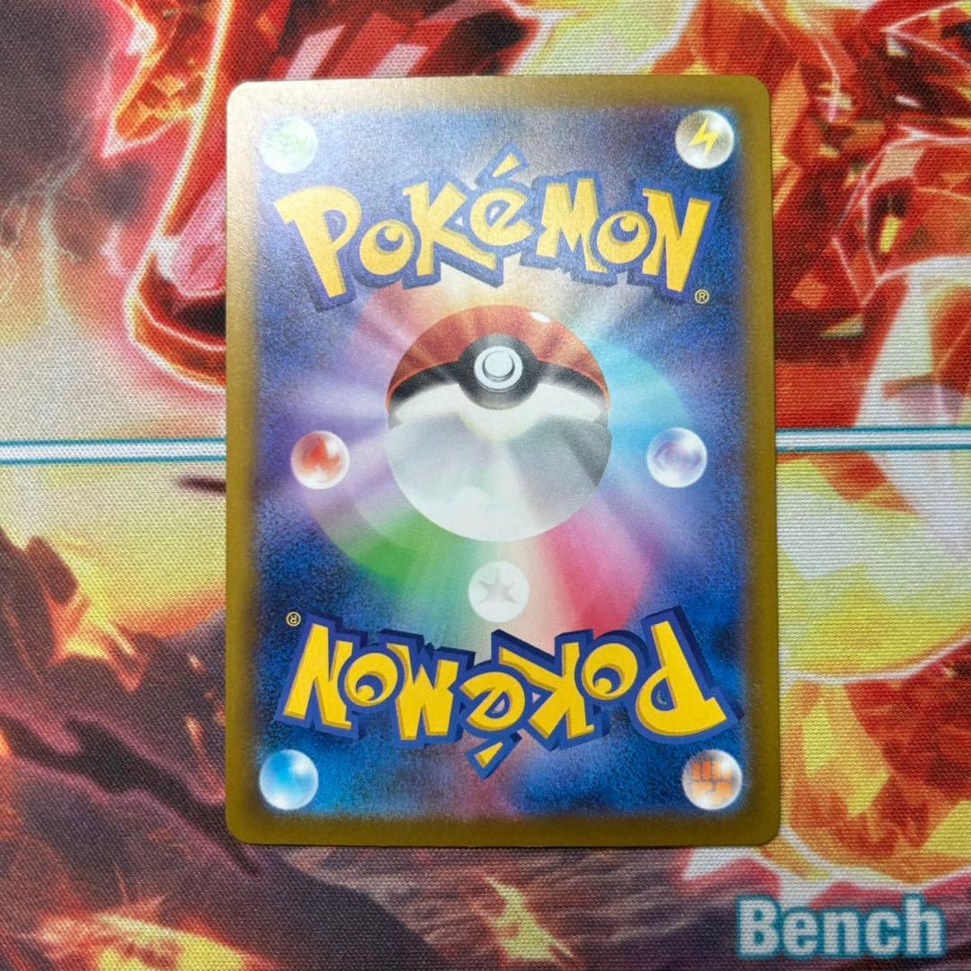 中国語エラー ポケモンカード メガゲンガーex MA