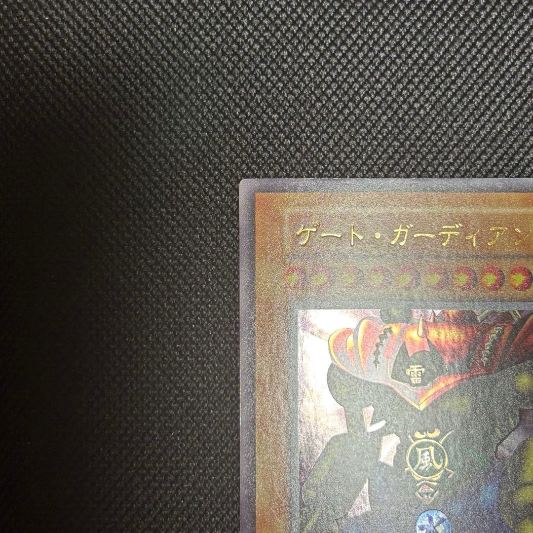 a*e様 ゲートガーディアン 初期