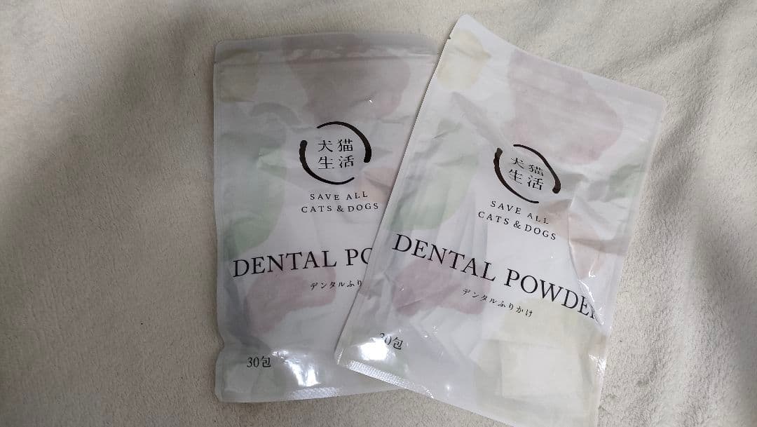 犬猫生活 SAVE ALL DENTAL POWDER 30包 5個セットDENTAL POWDER 30包
