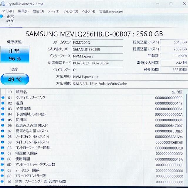 《2023モデル》第13世代Corei5！超速SSD！VAIO Pro BK
