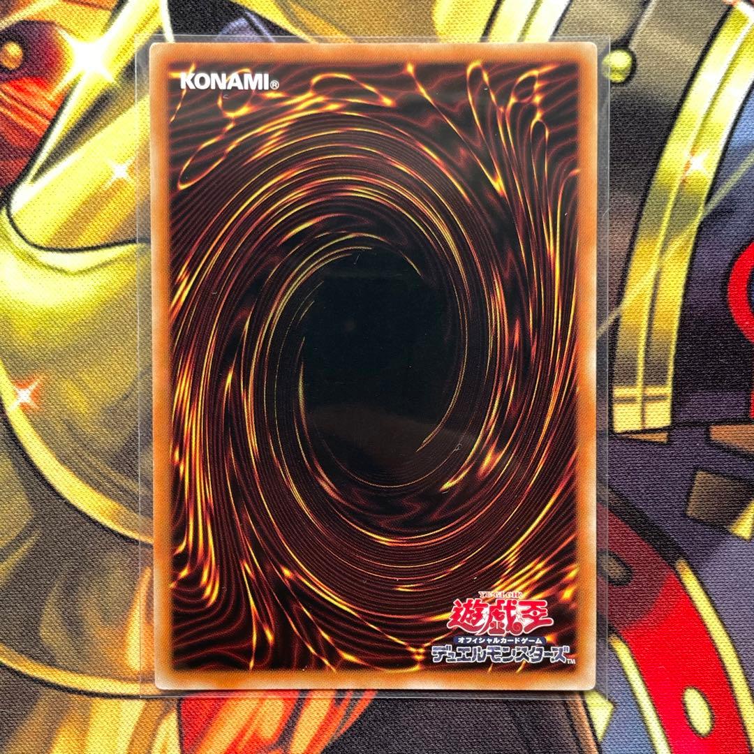 遊戯王 スターダストシンクロン トレイル イルミネイト プリズマ 25th