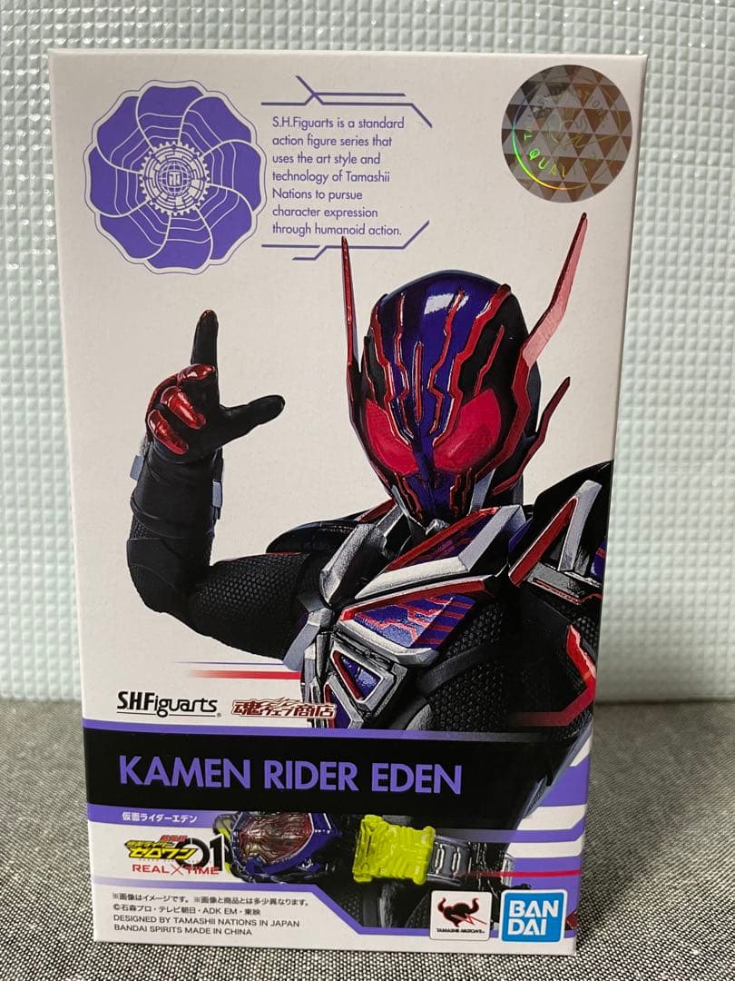 S.H.Figuarts 仮面ライダーゼロワン10個